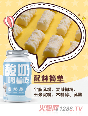 恩禾金奶酪棒