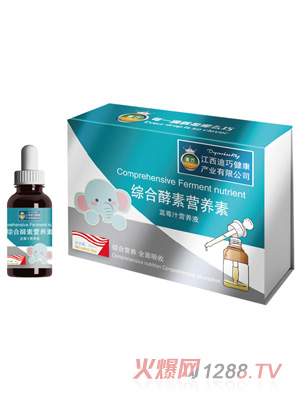 滴巧綜合酵素營養(yǎng)素藍(lán)莓汁營養(yǎng)液