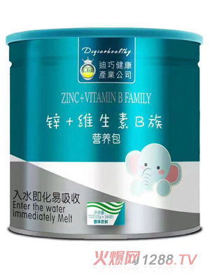 滴巧鋅+維生素B族營(yíng)養(yǎng)包
