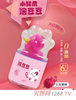 兜兜愛小貓爪溶豆豆 火龍果味