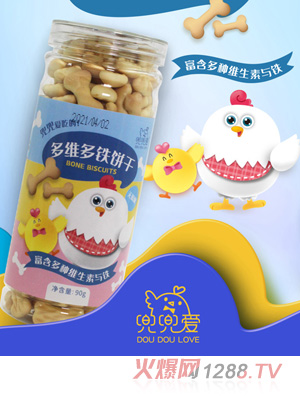 兜兜愛多維多鐵餅干