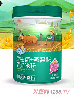 安蓓聰益生菌+燕窩酸營養(yǎng)米粉 鐵鋅鈣