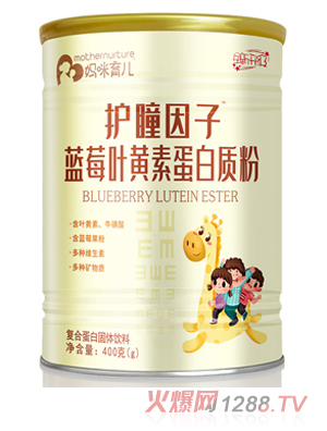 媽咪育兒護(hù)瞳因子藍(lán)莓葉黃素蛋白粉