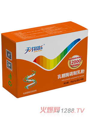 天才搭檔乳糖酶調(diào)制乳粉橫盒