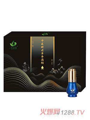 一言本草中醫(yī)臍療草本滴劑小藍(lán)瓶