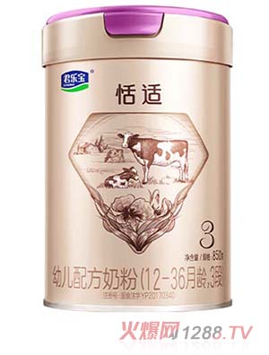 君樂(lè)寶恬適嬰幼兒配方奶粉（A2奶牛奶粉）