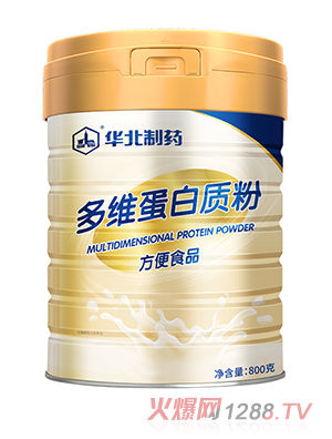華北制藥多維蛋白質粉800克