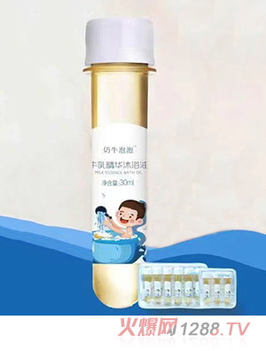 奶牛泡泡牛乳精華沐浴油