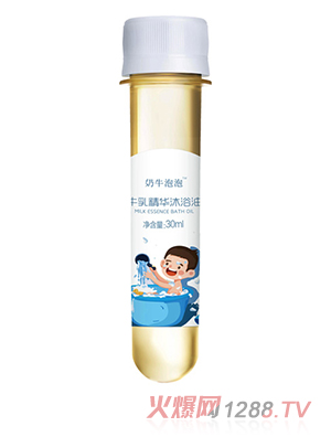 奶牛泡泡牛乳精華沐浴油