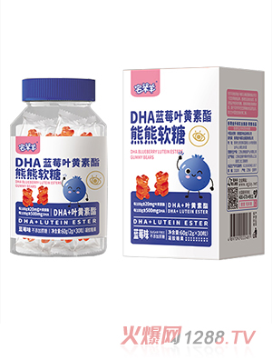 宅羊羊DHA藍(lán)莓葉黃素酯熊熊軟糖