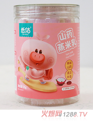 悉佑山藥蒸米乳 火龍果味+紅棗味