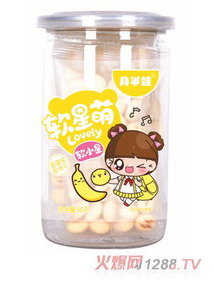 月半娃口味純正軟餅干香蕉蘋果葡萄特濃牛奶軟小星兒童餅干代理