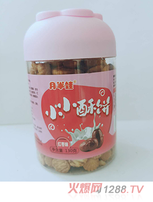 月半娃小小酥餅紅棗胡蘿卜原味果蔬兒童餅干招商代理