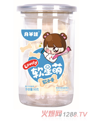 月半娃特濃牛奶草莓橙子藍(lán)莓天然水果汁液口感純正軟小骨兒童餅干代理