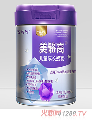安牧欣美骼高兒童成長(zhǎng)奶粉 科學(xué)配比專利乳酸菌800克聽裝兒童奶粉招商