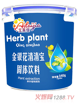 艾萊佳金銀花清清寶固體飲料 樂扣桶裝