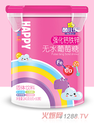 茵兒樂(lè)無(wú)水葡萄糖 強(qiáng)化鈣鐵鋅