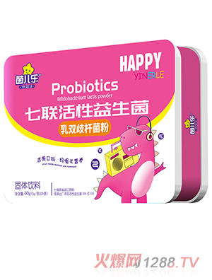 茵兒樂七聯(lián)活性益生菌乳雙歧桿菌粉