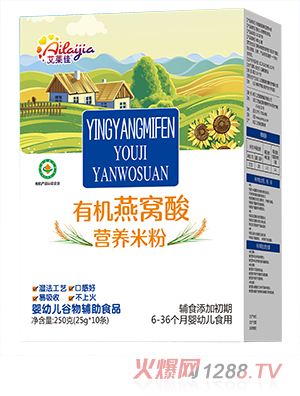 艾萊佳有機(jī)燕窩酸營養(yǎng)米粉 盒裝