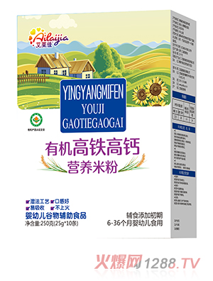 艾萊佳有機(jī)高鐵高鈣營養(yǎng)米粉 盒裝