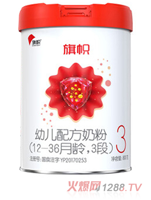 3Σ(bio)800g