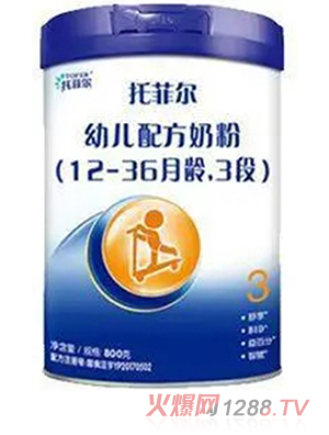 伊利托菲爾幼兒配方奶粉3段