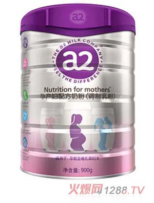 a2孕產(chǎn)婦配方奶粉