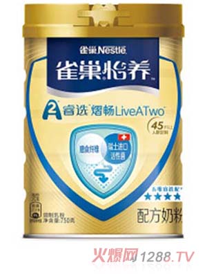 雀巢怡養(yǎng)睿選熠暢LiveATwo配方 A2奶粉