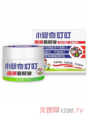 小嬰奇叮叮環(huán)保驅蚊液