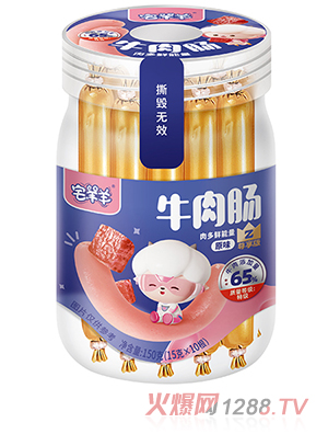 宅羊羊65%純牛肉腸（150克罐裝） 原味