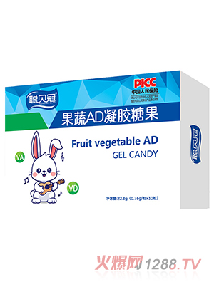 聰貝冠果蔬AD凝膠糖果盒裝