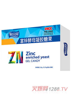 聰貝冠富鋅酵母凝膠糖果盒裝