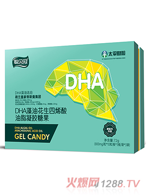 聰貝冠DHA藻油花生四烯酸油脂凝膠糖果禮盒