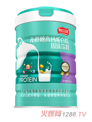 聰貝冠無蔗糖高鈣蛋白粉
