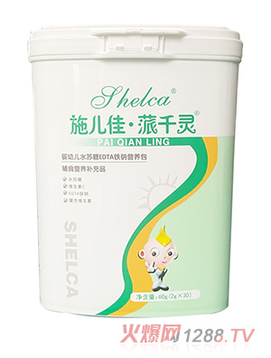 施兒佳蒎千靈水蘇糖EDTA鐵鈉營養(yǎng)包