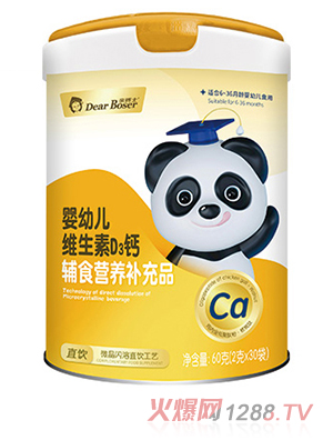 親博士嬰幼兒維生素D3鈣輔食營(yíng)養(yǎng)補(bǔ)充品60g