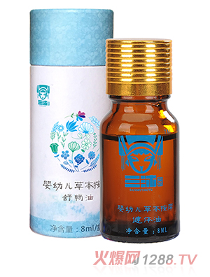 三沐瑤浴草本按摩推拿油