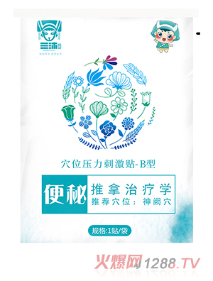三沐瑤浴草本保健灸貼-便秘型