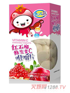 咔嘰兔咀嚼片 紅石榴維生素C