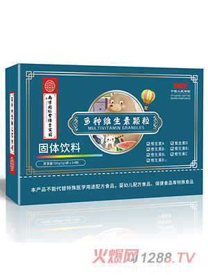 南京同仁堂綠金家園多種維生素顆粒