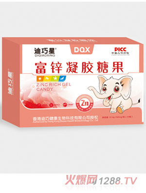 迪巧星富鋅凝膠糖果