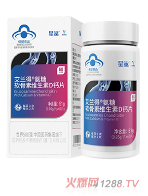 國(guó)控星鯊艾蘭得氨糖軟骨素維生素D鈣片