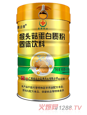 膳法師猴頭菇蛋白質(zhì)粉固體飲料