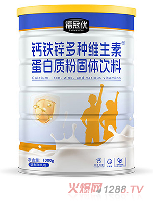 福冠優(yōu)鈣鐵鋅多維生素蛋白質(zhì)粉固體飲料1000g