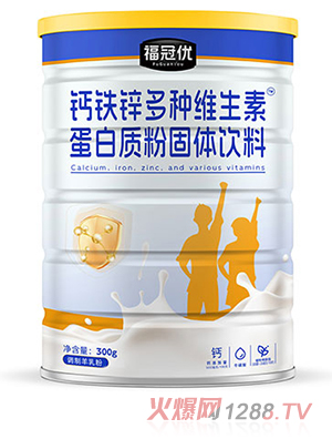 福冠優(yōu)鈣鐵鋅多維生素蛋白質(zhì)粉固體飲料300g
