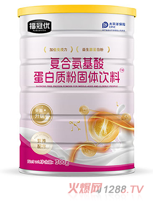 福冠優(yōu)復(fù)合氨基酸蛋白質(zhì)粉固體飲料300g