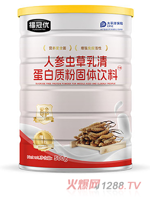 福冠優(yōu)人參蟲草乳清蛋白質(zhì)粉固體飲料 500g