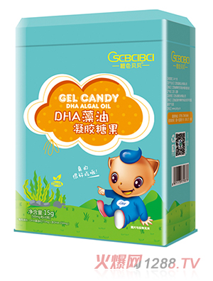 橙色貝貝DHA藻油凝膠糖果