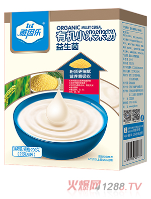 雅因樂(lè)有機(jī)小米米粉 益生菌