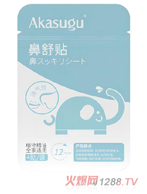 (i)Akasugu(i)݋냺N